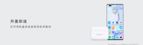 榮耀Earbuds 2 SE發(fā)布 32小時(shí)超長(zhǎng)續(xù)航主動(dòng)降噪耳機(jī)首銷(xiāo)優(yōu)惠來(lái)襲