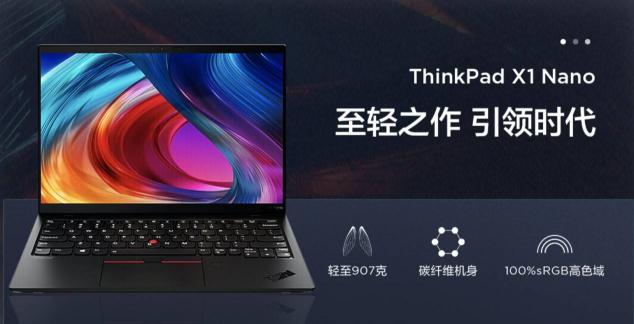 聯(lián)想618福利大放送，爆款機型直降優(yōu)惠，曬單更有E卡返