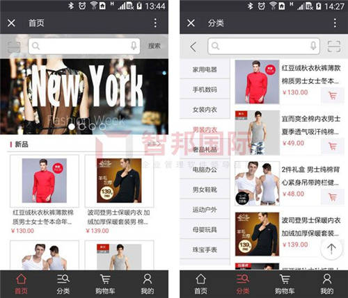 共建全連接的未來！智邦國際供應鏈一體化管理軟件：打造共進共贏新生態(tài)