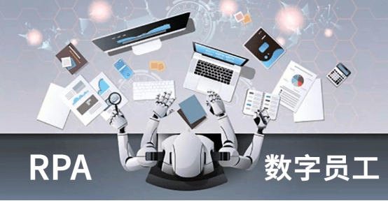 電商難做！那些不想招人的商家，竟然用RPA機器人玩出了新花樣