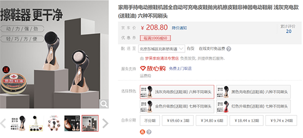 “沙雕家電新品”第三期火爆來襲，看中了就去京東618買回家吧