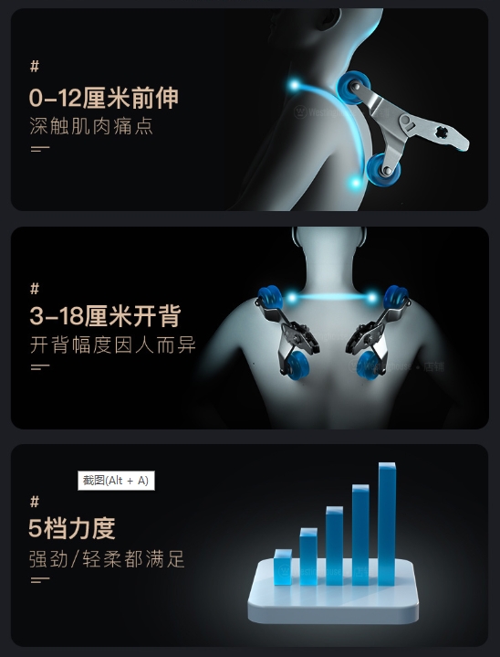 按摩椅產(chǎn)品層出不窮，西屋S500憑什么出圈？