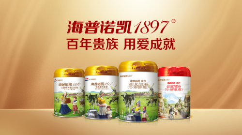 兒童奶粉4-10歲排行榜 “最值得買”花落誰家？