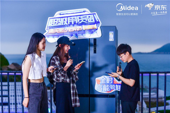 美的冰箱616京東直播結(jié)束，冰箱、iPhone12送不停，你搶到了嗎