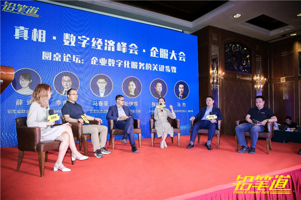 不說謊的榜單揭曉！易快報(bào)獲鉛筆道2021真榜人事財(cái)稅TOP20