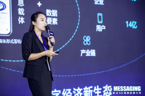 旦米科技出席 “2021亞太5G消息應(yīng)用大會(huì)”，榮膺【5G消息領(lǐng)導(dǎo)力企業(yè)】獎(jiǎng)
