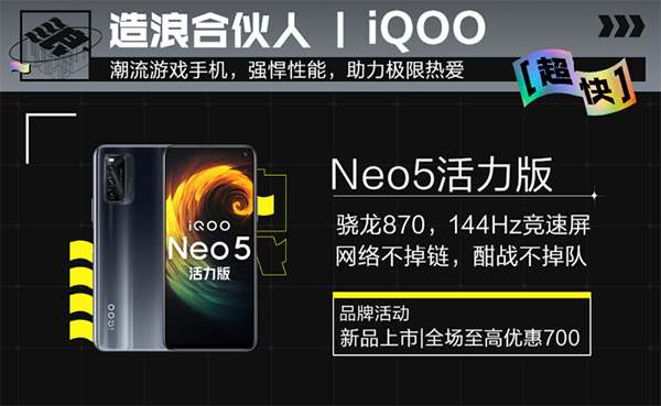 頂級極限賽事X Games登陸沈陽，realme潮玩好物京東618全場至高省600元