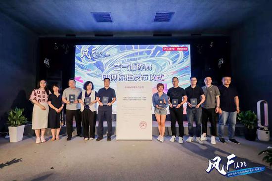 如何定義空氣循環(huán)扇性能？京東團體標準做指引
