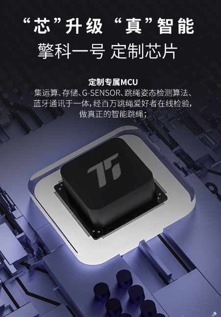 75派T30L智能跳繩接入 HUAWEI HiLink 生態(tài)，618再添居家運(yùn)動(dòng)智慧之選