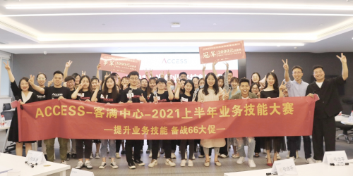 智慧數(shù)據(jù)+客滿售后，強(qiáng)力支持VTN“66會(huì)員狂歡節(jié)”