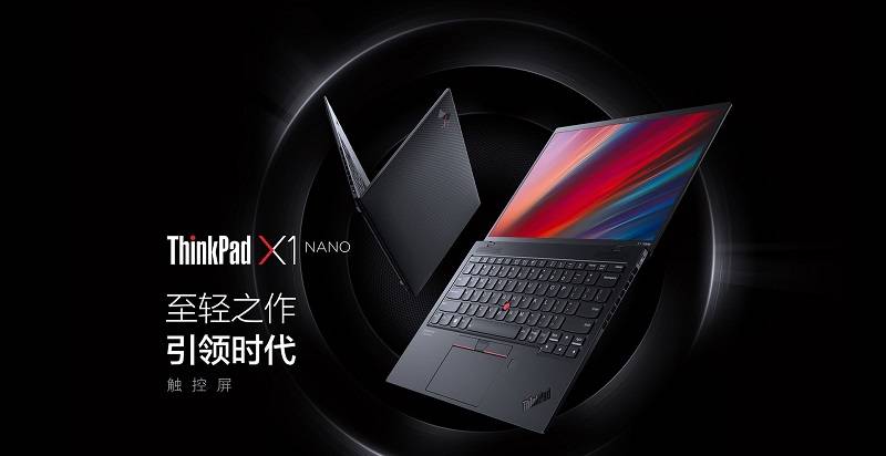 快訊！聯(lián)想SMB 618銷售額破21億！豪奪京東三榜第一！