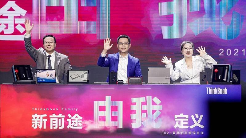 快訊！聯(lián)想SMB 618銷售額破21億！豪奪京東三榜第一！