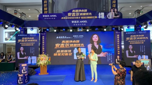 高端凈水專(zhuān)家成618大贏(yíng)家，喜獲雙冠好成績(jī)