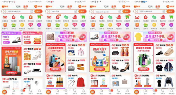 IP+CP，看聚劃算歡聚日如何破局618品牌營銷？