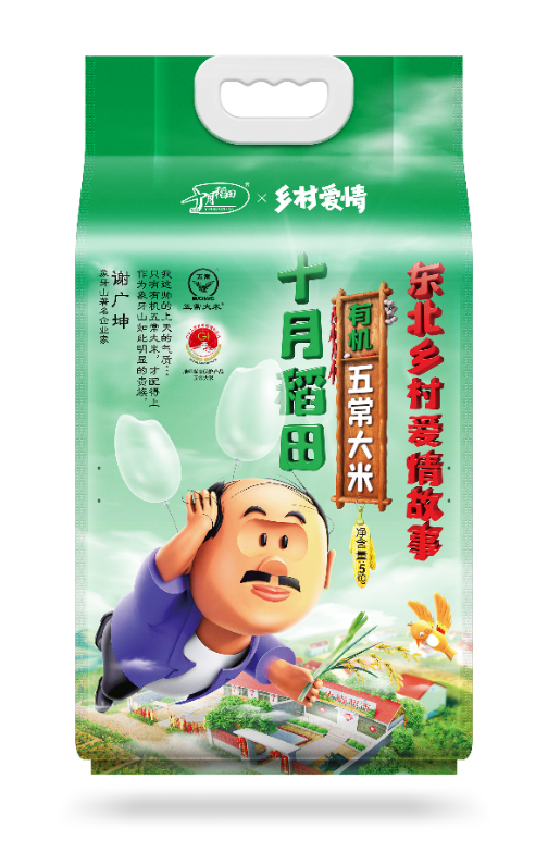京東超市618終極戰(zhàn)報：供應鏈大中臺與全域營銷帶動品牌全渠道增長