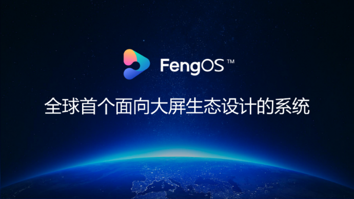 破紀(jì)錄，理所當(dāng)然 峰米科技618激光電視線上銷售額和銷量四連冠達(dá)成