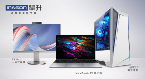 又是一年618，你知道攀升電腦銷冠的真正秘訣在哪嗎？