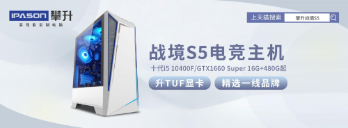 又是一年618，你知道攀升電腦銷冠的真正秘訣在哪嗎？