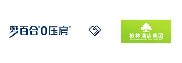 夢(mèng)百合0壓房&格林酒店集團(tuán)達(dá)成戰(zhàn)略合作，賦能酒店零售新業(yè)態(tài)