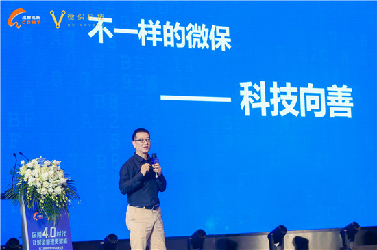 數(shù)字人民幣重塑保險(xiǎn)經(jīng)營(yíng)底層邏輯