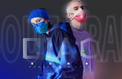 新的口罩品牌正在這個(gè)年代覺醒誕生，CIAO一直在路上