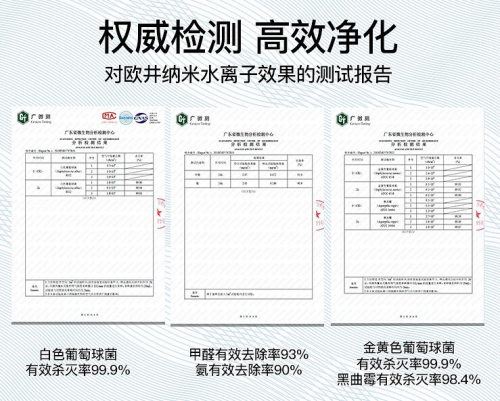 梅雨天小心“軍團(tuán)菌”！歐井除濕機(jī)方能標(biāo)本兼治