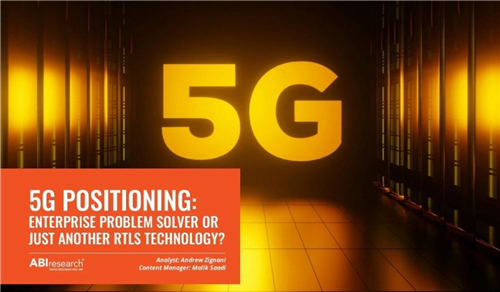 5G定位為何被一半多企業(yè)渴望？行業(yè)大咖給出答案