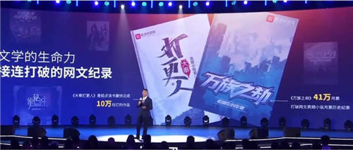 每天碼字2萬、新大神是個90后，閱文下場搞劇本殺、盲盒