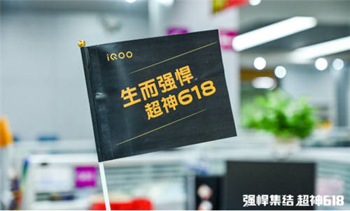 618坐穩(wěn)安卓市場TOP2，iQOO的路走對了
