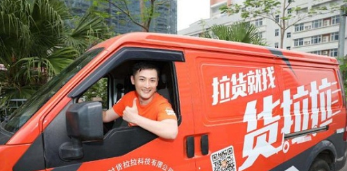 貨拉拉小哥376條短視頻記錄拉貨生活，熱心為新手司機(jī)解惑