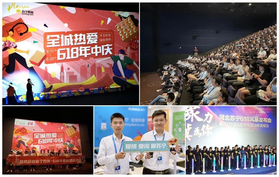 618國貨品牌全線飄紅，蘇寧全渠道助推時尚國潮風