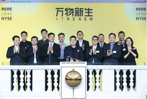 布局線下顯示雙賽道愛回收登陸紐交所成為中國(guó)二手3C電商第一股