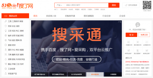 互聯(lián)網(wǎng)營銷，我們不做時(shí)代的旁觀者！