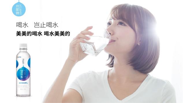 可以喝的玻尿酸飲用水獲“年度新銳品牌飲品”獎 水肌泉開辟健康飲品新時代