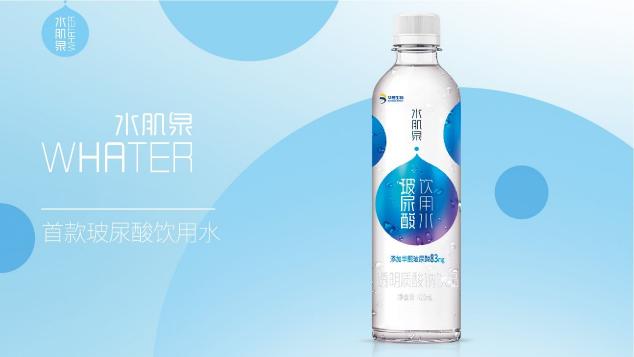 可以喝的玻尿酸飲用水獲“年度新銳品牌飲品”獎 水肌泉開辟健康飲品新時代