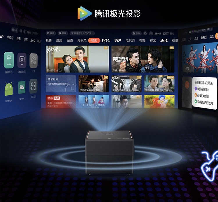 牽手騰訊視頻，愛普生離年輕人更近了