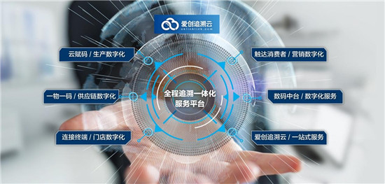 產(chǎn)業(yè)數(shù)字化轉(zhuǎn)型提速下，再獲億元C輪融資的愛創(chuàng)科技意在何方？