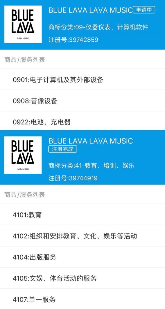 拿火發(fā)布會(huì)要來(lái)了，子品牌BLUE LAVA將面世？