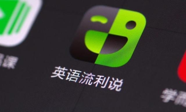 從To C到To B的思路轉(zhuǎn)化，或成流利說第三條增長線