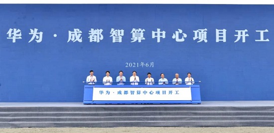 從懂行共識循環(huán)，看數(shù)字四川的“雄起”之道