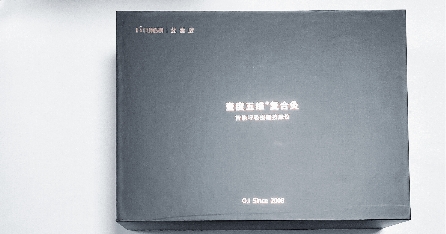 斐壹度Fitdash智能呼吸拔罐按摩儀，享受舒適放松