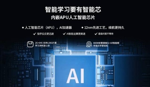 2021Q1中國平板電腦市場同比增長67.6%，多品牌搭載聯(lián)發(fā)科處理器