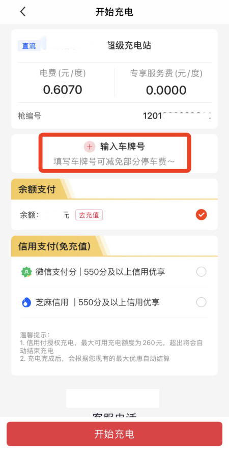 當(dāng)代年輕人消費(fèi)法則，快電教你省錢大法