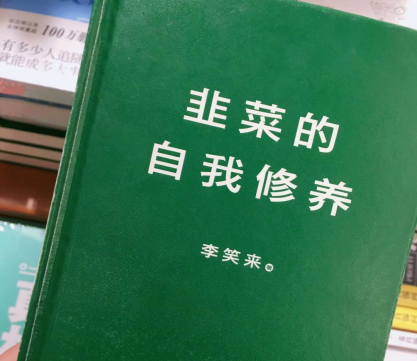 當(dāng)代年輕人消費(fèi)法則，快電教你省錢大法