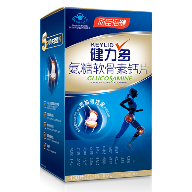 游戲打多了手指關(guān)節(jié)疼？氨糖軟骨素的作用了解一下！