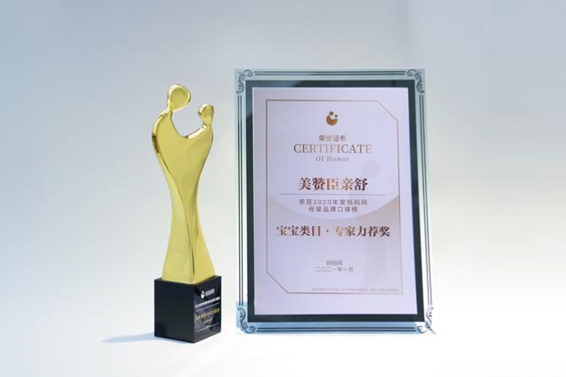 進口奶粉中的優(yōu)等生，美贊臣斬獲母嬰界五項重量級大獎