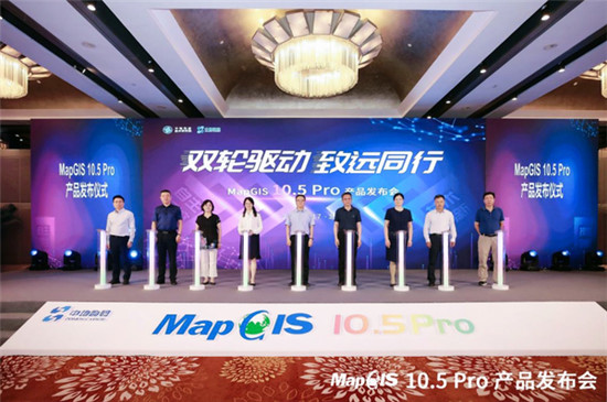 摩爾線程攜手中地?cái)?shù)碼，共同推動(dòng)GIS行業(yè)全國產(chǎn)化技術(shù)創(chuàng)新