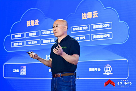 華為云城市峰會2021走進“星城”，助推長沙城市產(chǎn)業(yè)智能升級