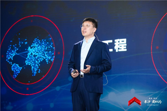 華為云城市峰會2021走進“星城”，助推長沙城市產(chǎn)業(yè)智能升級