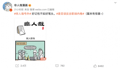 訊飛智能錄音筆SR302，讓AI變成對年輕人的愛